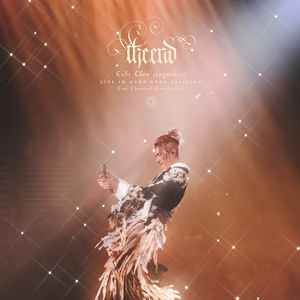 琳妮特穿越规则怪谈小说
